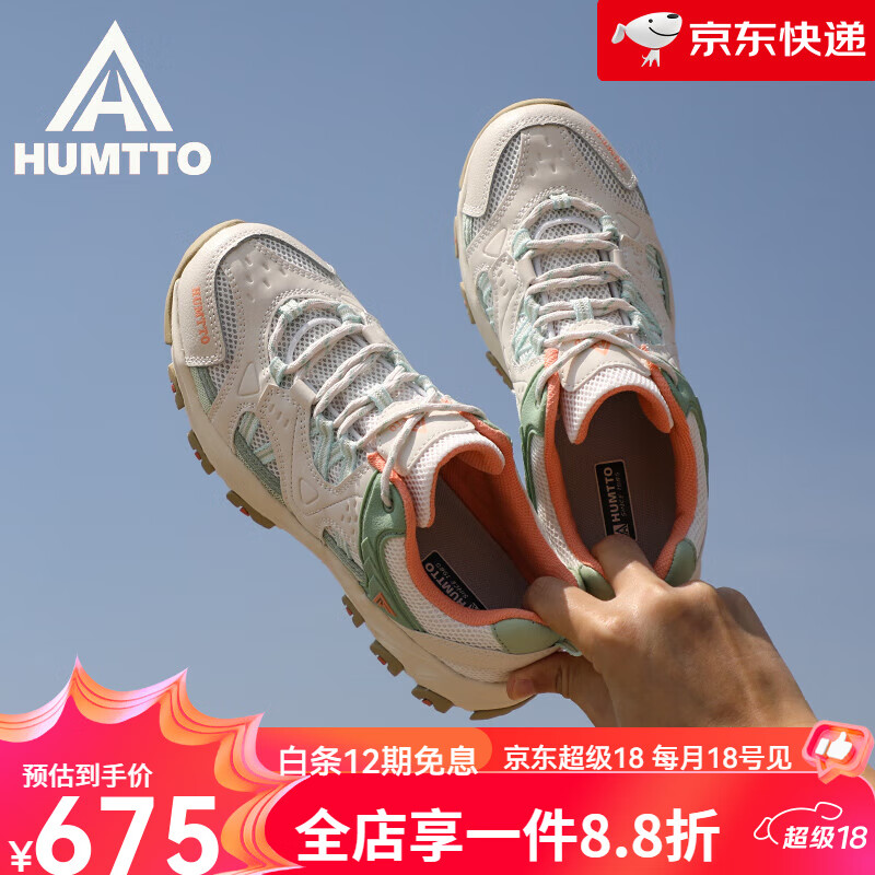 悍途【新品】女鞋徒步鞋新款透气网面防滑登山鞋女低帮耐磨缓震户外休 米色/豆绿-透网 夏款 35