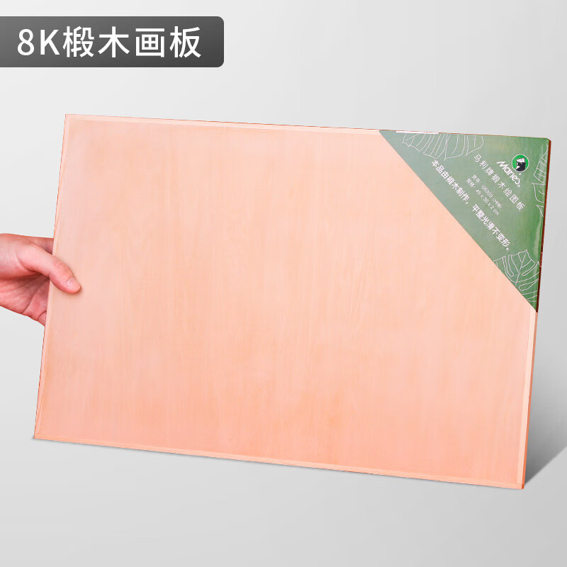 蘇拉達（Surada）素描畫(huà)板椴木楊木畫(huà)架板繪圖寫(xiě)生美術(shù)生專(zhuān)用 8k椴木畫(huà)板