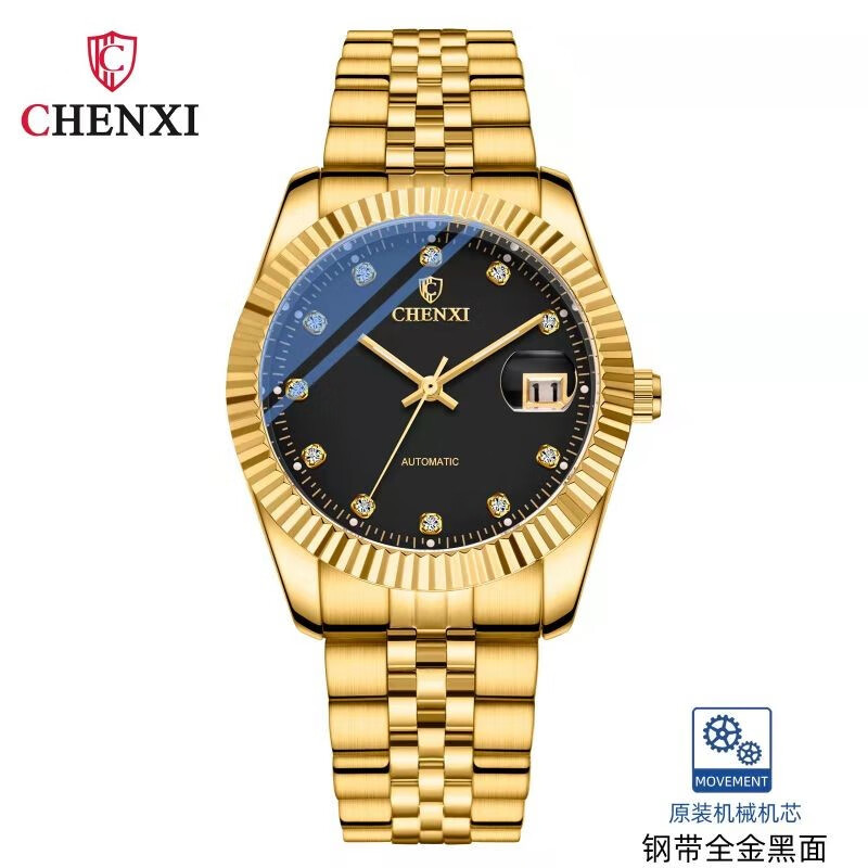 晨曦男士机械表金色机械表钢带手表中年商务自动机械表简约指针腕表男