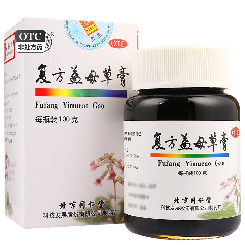 北京同仁堂 复方益母草膏100g*1瓶/盒调经养血化瘀生新yp 1盒装