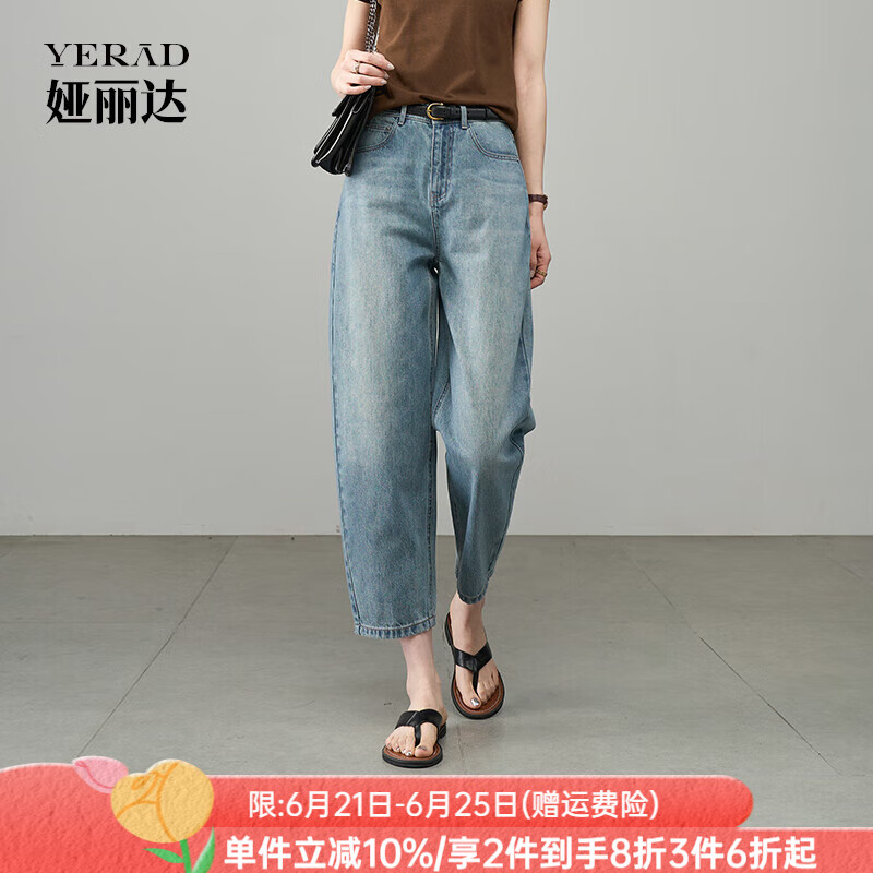 娅丽达纯棉香蕉裤夏季遮肉牛仔裤女2025新款浅色轻薄八九分哈伦裤 复古蓝(B0） 30