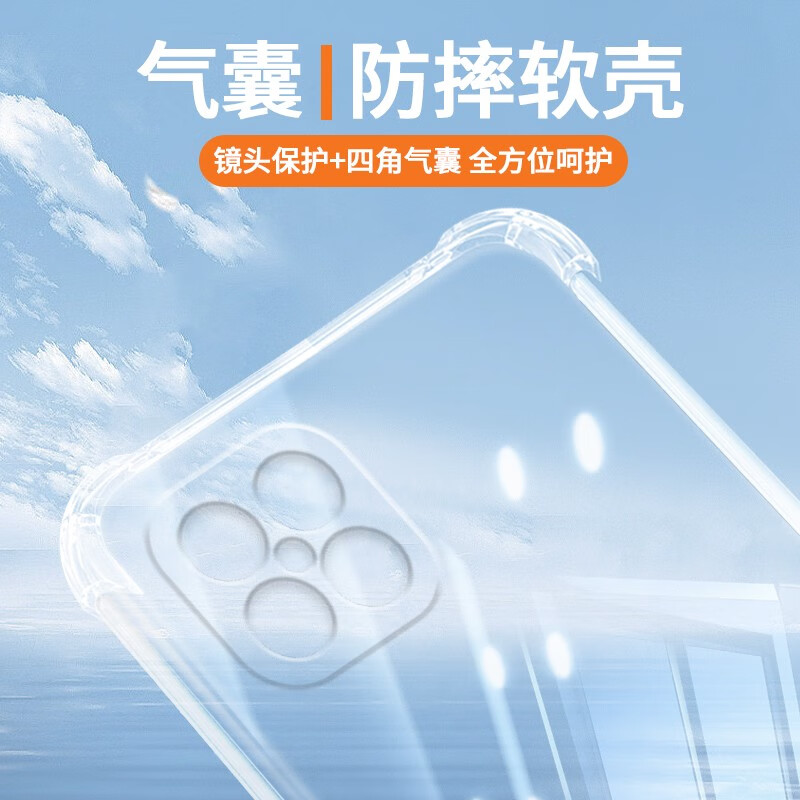 之宋适用华为nzones7pro+手机壳sp300保护套nzone气囊nzone硅胶s7por NZONE S7 Pro+ 买2送1钢化膜气 华为其他型号