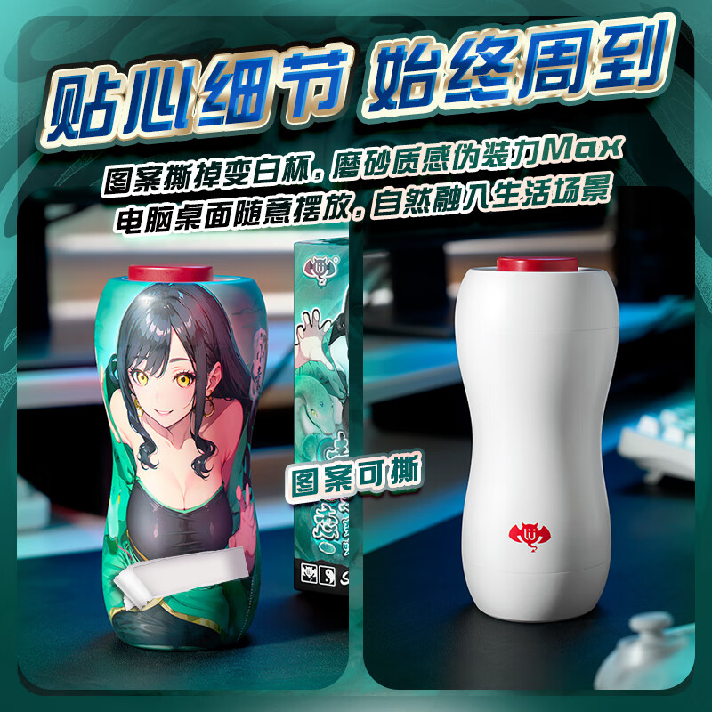 撸撸杯青白之恋狂吮飞机杯二代男用取精杯 榨汁姐仿真通道黑丝红丸圣杯 青白之恋狂吮【小白紧嫩】机械增压飞机杯12件套