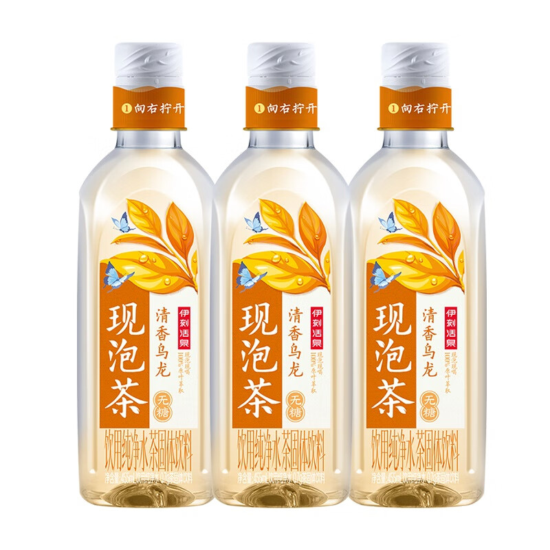 伊利伊刻活泉现泡茶清香乌龙茶饮料 0糖0卡 455ml*3瓶