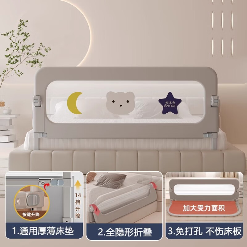 ZBENSERΧӤͯһΧ尲ȫ״Ϸˤ۵ ɫС-U͵ 1.8ס180Ȱ۵ۡ72.6Ԫ