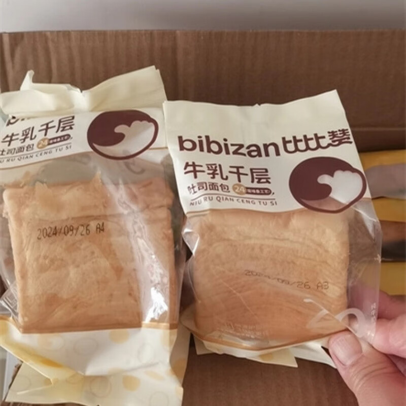 比比赞（BIBIZAN）牛乳千层吐司手撕面包整箱健康早餐营养小吃小零食休闲食品 纯牛奶≥20%【4包】牛乳千层吐司