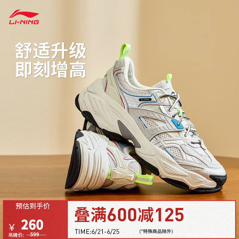 李宁（LI-NING）红糖2丨经典休闲鞋老爹鞋透气男鞋25新款厚底增高轻质回弹运动鞋 银色/浅石灰/静灰色-2 39