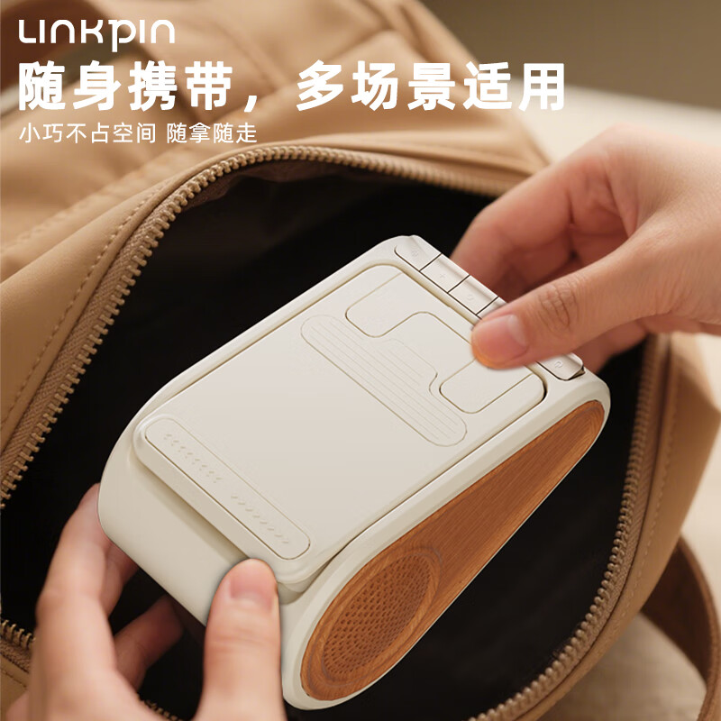 LINKPIN户外便携式一体机睡眠音箱白噪音办公无线充手机蓝牙支架音响刷剧低音炮解压助眠年终送礼礼物推荐 奶油木-便携式音箱