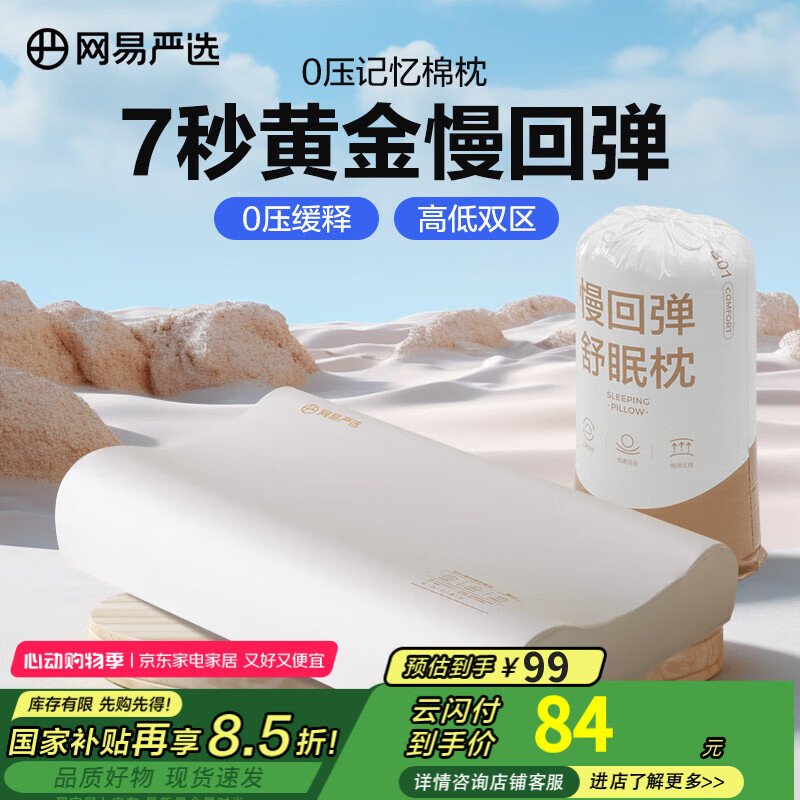 ������ѡ ������ 60*40*8/10cm