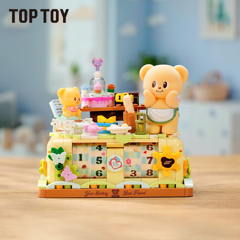 TOP TOY黄油小熊系列正版万年历积木拼装6-12岁儿童玩具女孩生日礼物