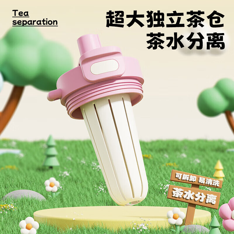 皇家洛克 ROYALLOCKE保温杯冰霸杯男女士水杯大容量高颜值巨无霸吸管杯学生杯子 【抗菌316】一箭倾心1300ML