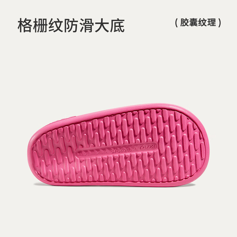 朴西拖鞋女士凉拖鞋软弹厚底舒适轻便休闲情侣款居家外穿踩屎感 香芋紫 37-38