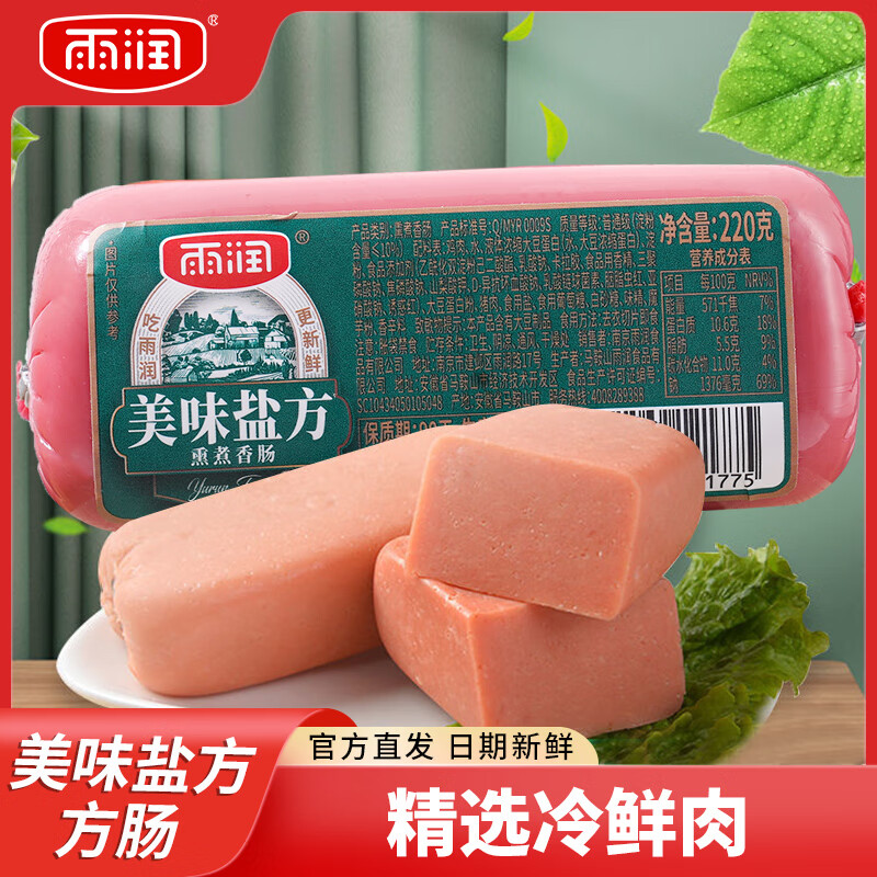 ���� ���������� ��ʳ�㳦 220g*1�� ����С��ʳ ��ʳ�տ����ʳ�� 19.72Ԫ(����ȯ����յ�����3.94Ԫ/��)