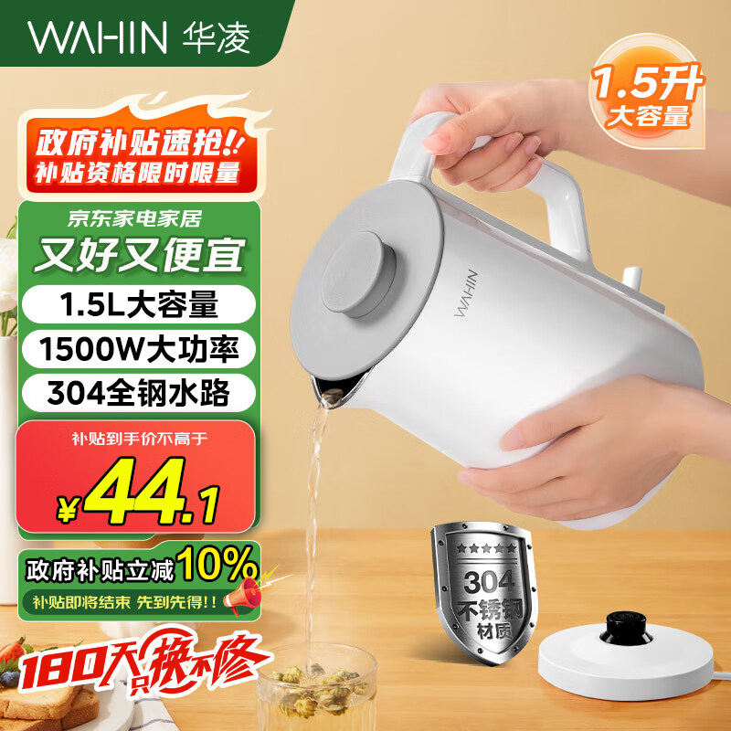 �������ĳ�Ʒ��������������ˮ����ˮ��1.5Lȫ��ˮ· ˫����ȷ��� �θ���� 304�������ˮ��WH-H2a