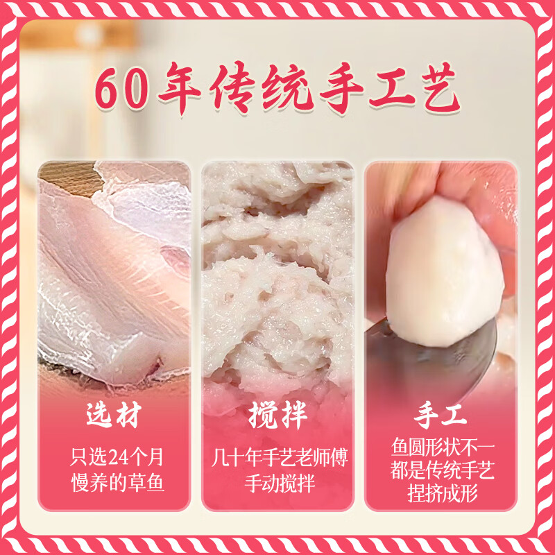 光茂鱼丸手工鱼圆鱼丸火锅丸子关东煮空气炸锅 手工鱼圆4包