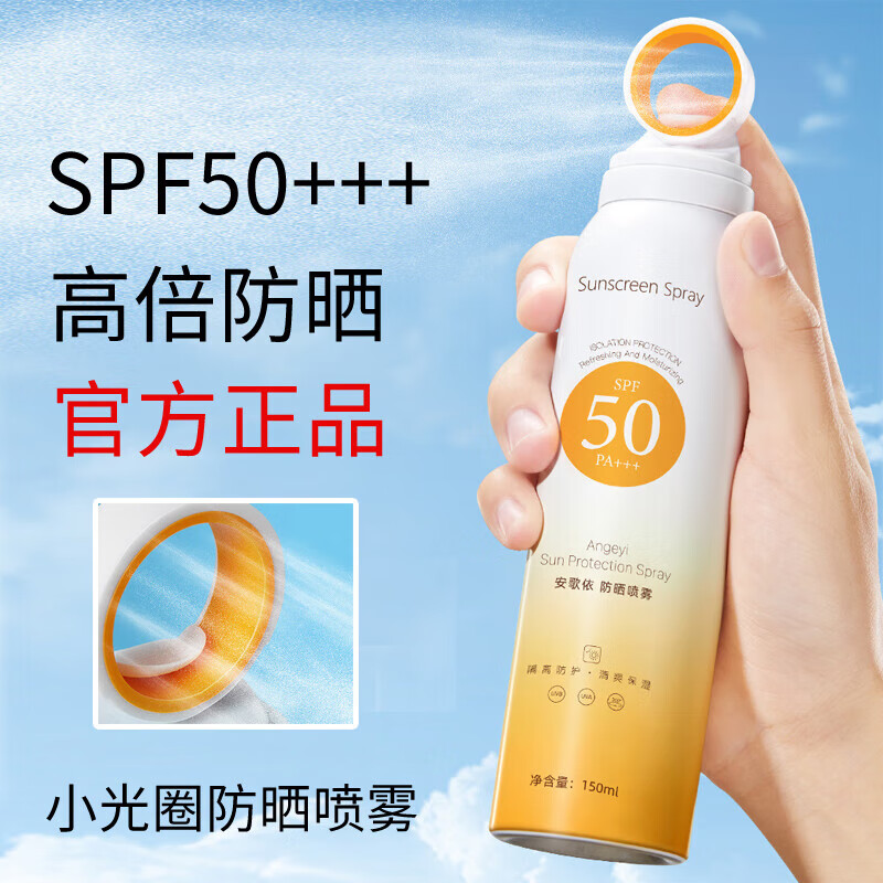 ڲСȦɹŮʿ߱߷ˮ50ȫɹ˪ СȦɹ150ml*1ƿ9Ԫ