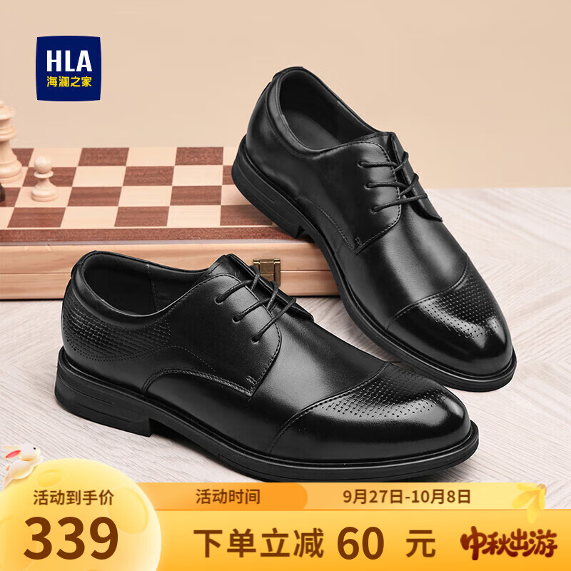 海澜之家（HLA）男鞋2025秋季新款英伦头层牛皮商务皮鞋男通勤正装鞋子 黑色 38