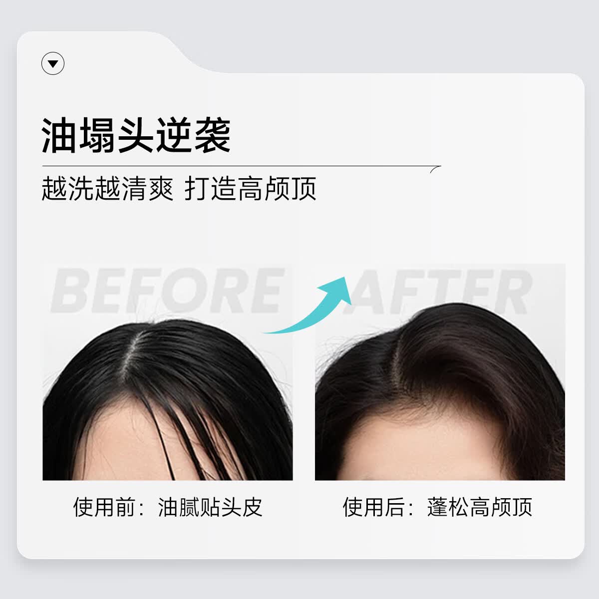 弹动多肽生姜洗发水控油蓬松高颅顶洗头膏强韧发丝养发护发洗发露 控油护发丨生姜洗发水450