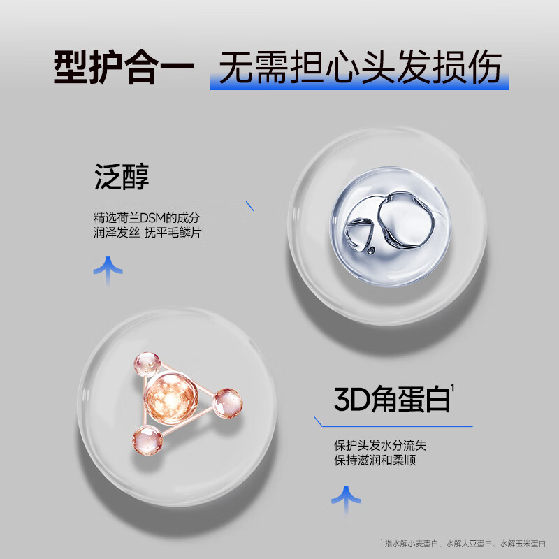 杰威尔发胶男士定型喷雾加发泥发蜡干胶头发持久清香自然蓬松造型水 发胶338ml*1