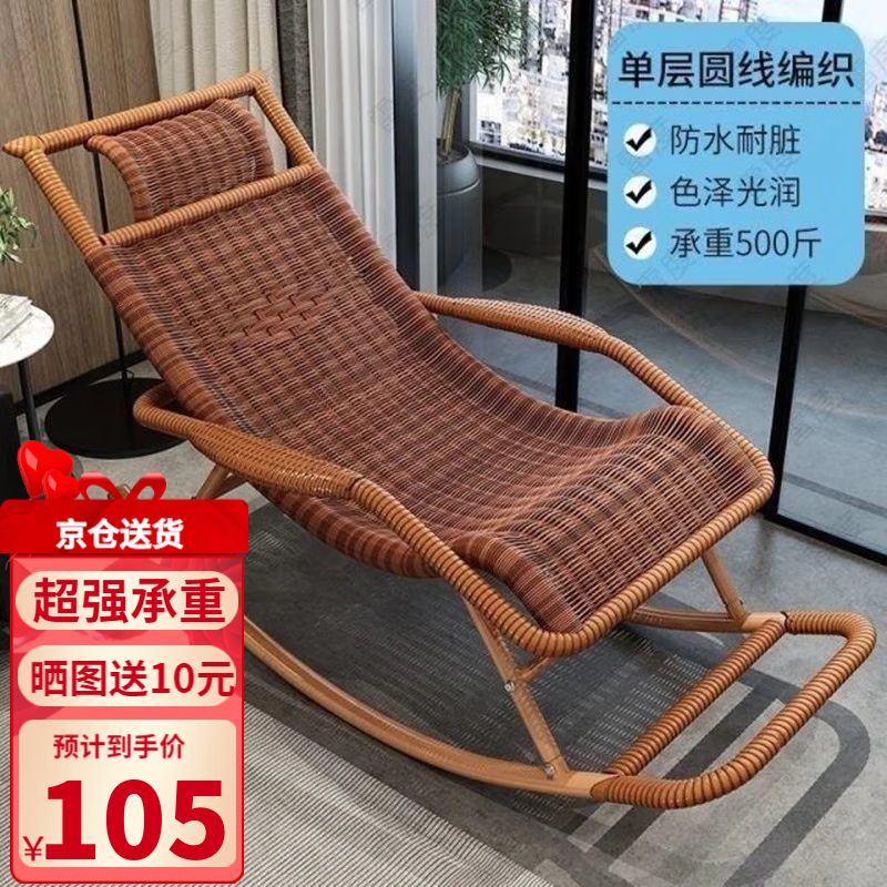 ���վ�����ҡ�����δ���ҡҡ��������̨���������ٱ�������ң����ҡҡ�� �����Բ�� 95.89Ԫ