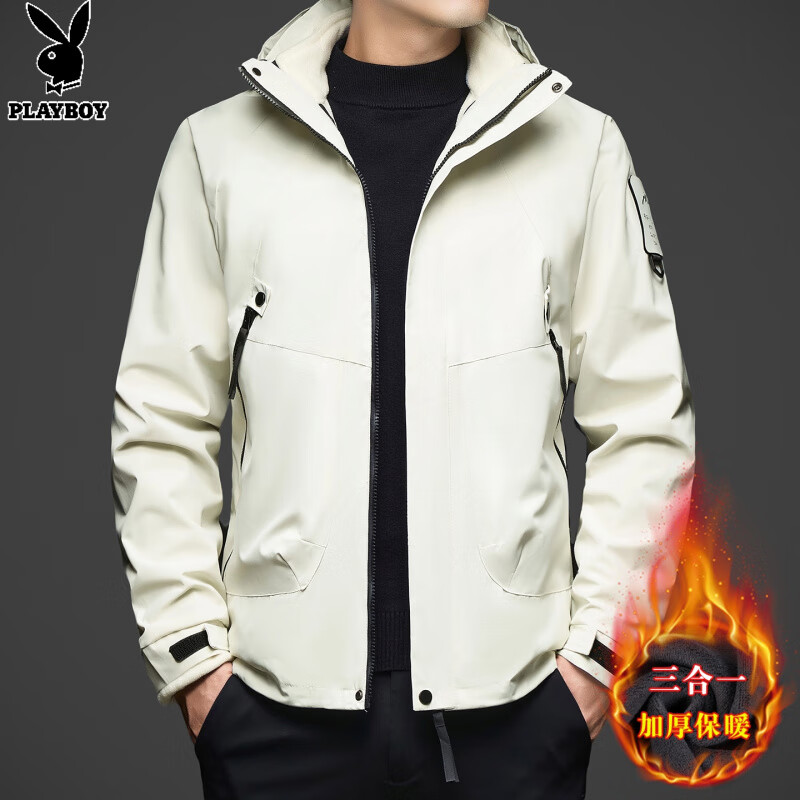 花花公子（PLAYBOY）男士三合一冲锋衣2025新款春秋冬季加绒加厚外套户外登山服夹克男 象牙白2518S 可拆卸三合一 M 130-150斤