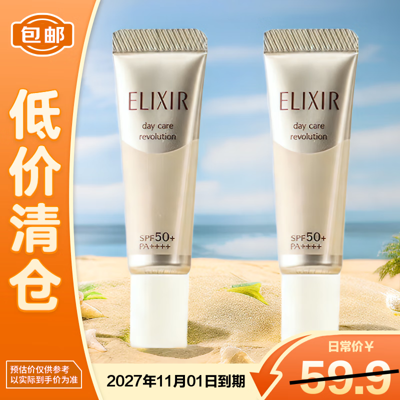ELIXIR����˿�����û����Ử����������5ml*2֧װ��Ч��ɹ��������֡�