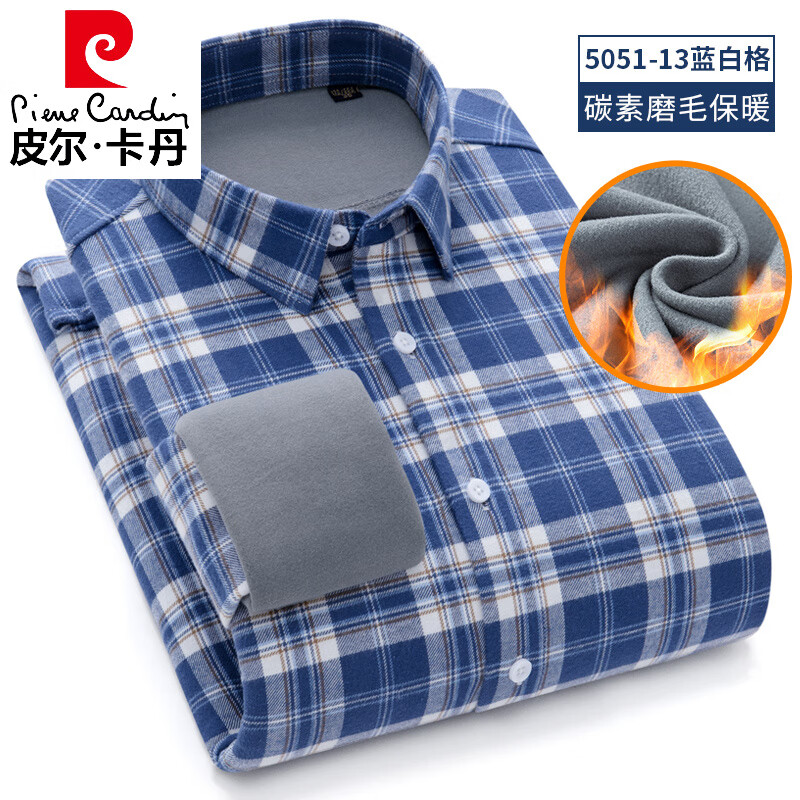 皮尔卡丹(pierre cardin)高档品牌男士加绒加厚全棉磨毛格子保暖长袖衬衫宽松中年爸爸纯棉 M5051-11 纯棉磨毛-加绒 加厚 38 吗 (建议100-115斤)