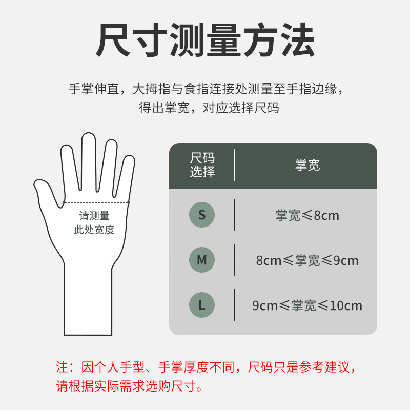 天强 天然乳胶手套【标准款】10双实惠装 家务厨房防滑劳保清洁柔韧适手防水天然乳胶耐磨环保多场景适用 特厚款本色4双装 L（建议男士） 本色