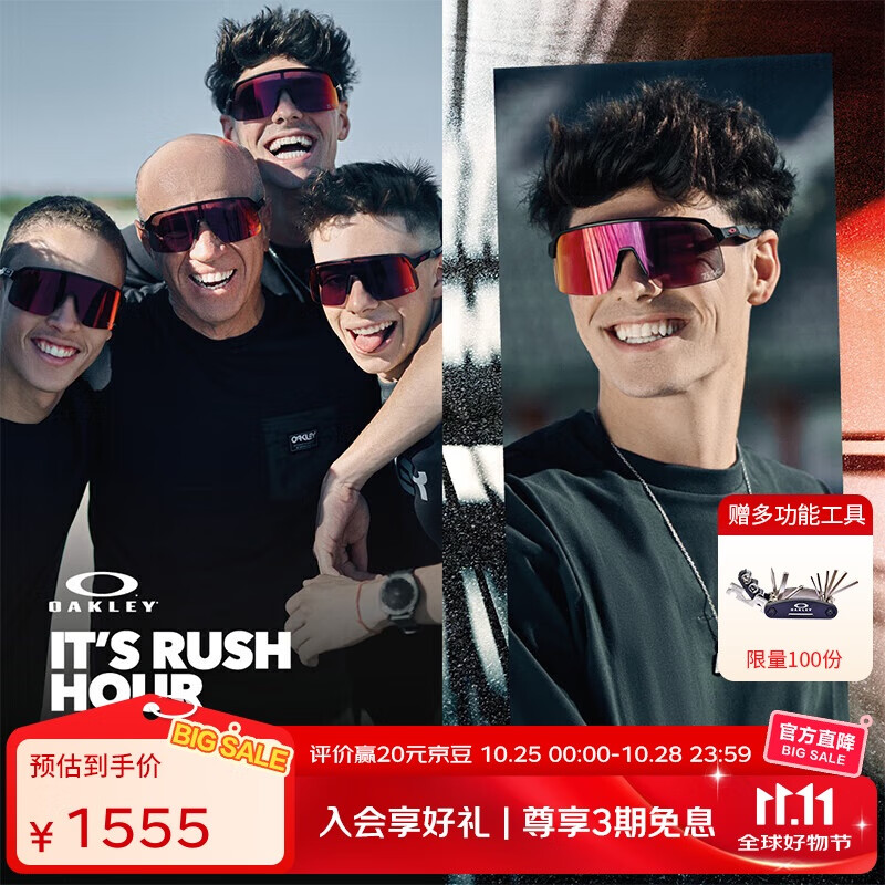 OAKLEY欧克利新款骑行运动护目镜 SUTRO LITE 9463 谱瑞智公路色