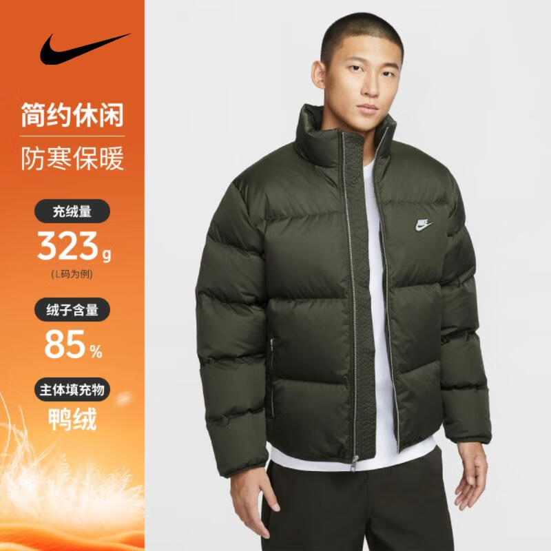耐克男子保暖夹克立领外套运动休闲时尚防寒轻便潮流羽绒服 IM2081-355 L