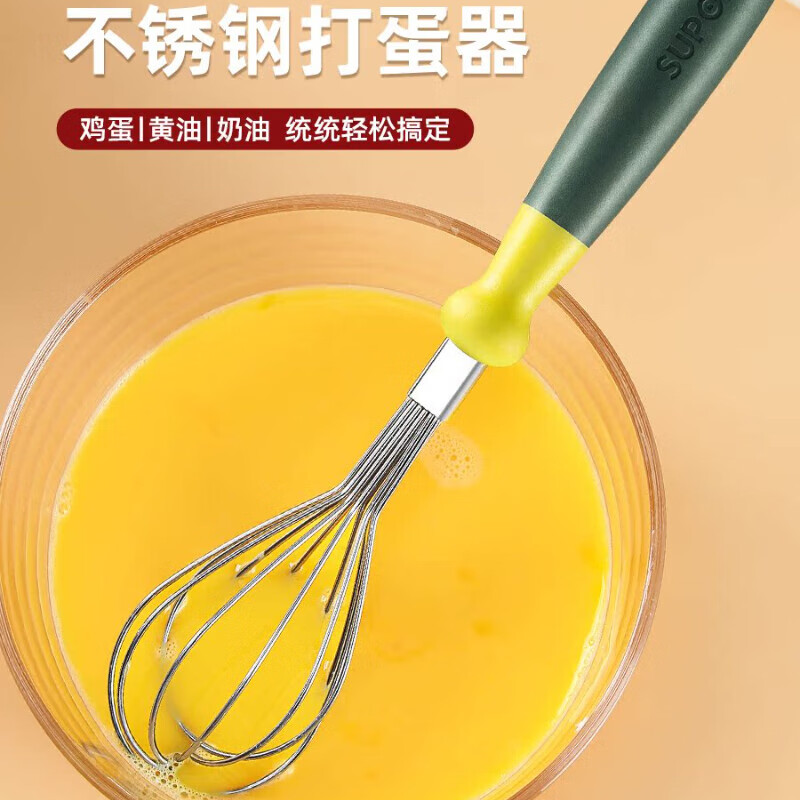 施錦手動(dòng)打蛋器打蛋器烘焙雞蛋奶油打發(fā)器家用不銹鋼甩蛋打蛋棒 手動(dòng)打蛋器