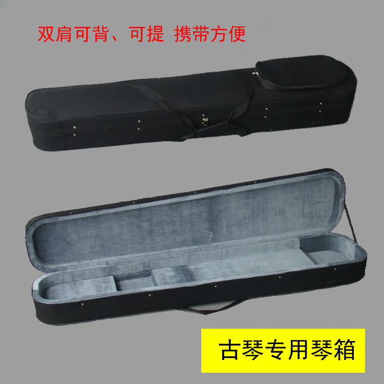 牛筋布古琴箱琴盒雙肩背空間大防水抗摔帶琴囊裝箱初學(xué)者航空托運(yùn) 標(biāo)準(zhǔn)版古琴箱+贈(zèng)品