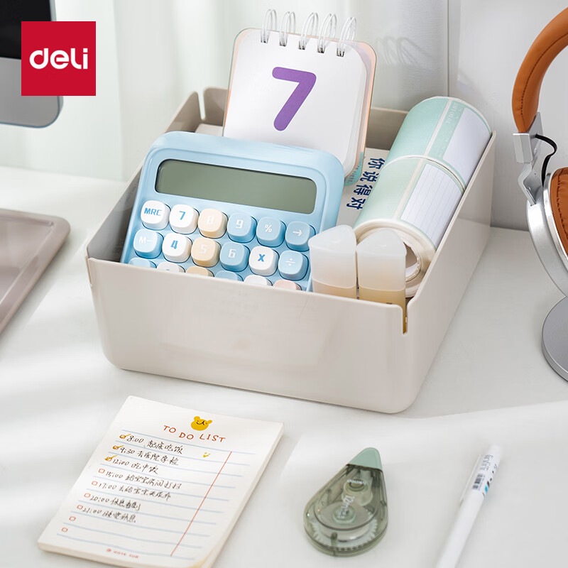 得力【容积2.4L】中号桌面收纳盒 带盖防尘 文具笔筒 文具置物架 化妆品小盒子小物件储物盒 XDM11浅灰