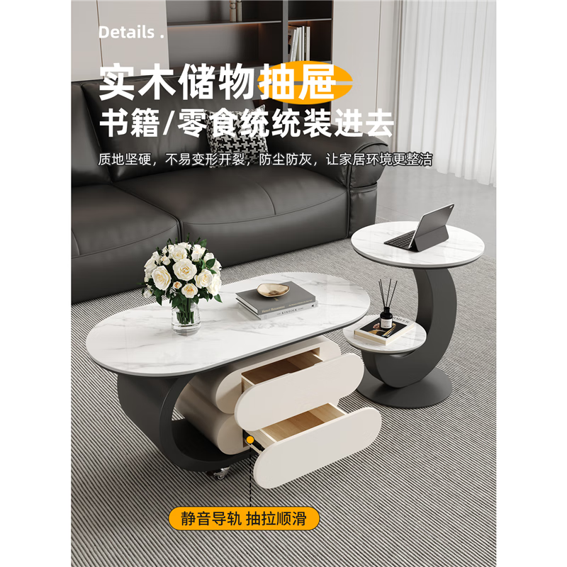 挚兴现代简约岩板可移动茶几组合客厅小户型意式轻奢高级感艺术茶几 白架白柜:哑光白岩板组合【120+