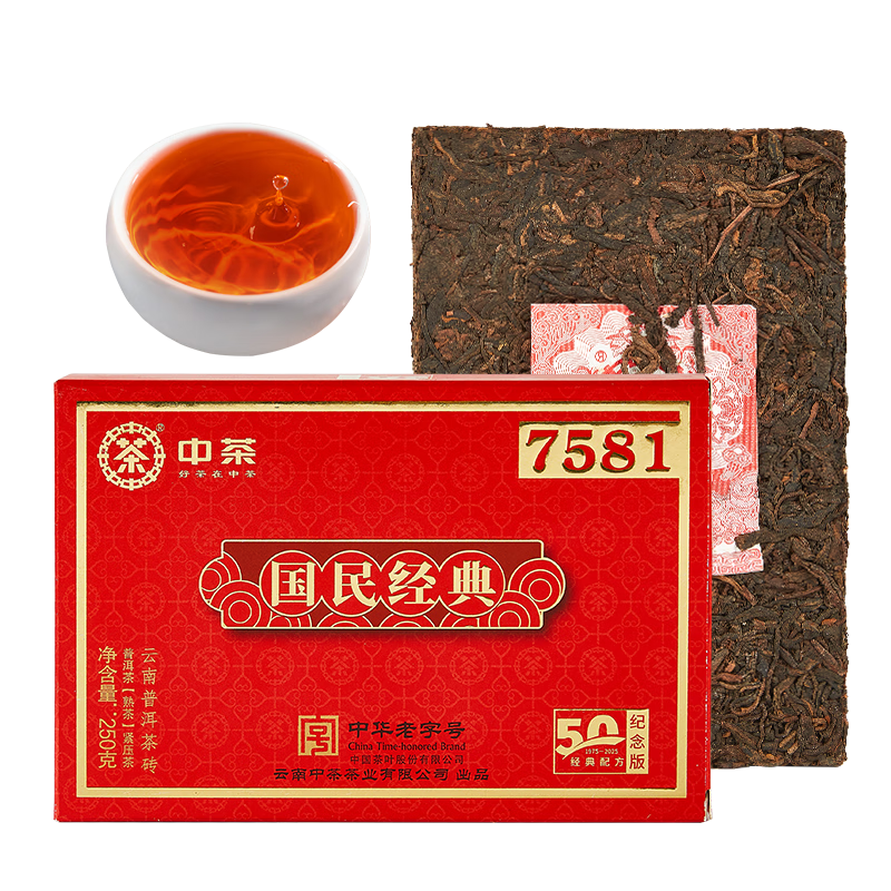 ���ڲ������в��ն���50�����7581ש��250g ���񾭵�����վ������䷽ 219.96Ԫ��4��(��54.99Ԫ/��)