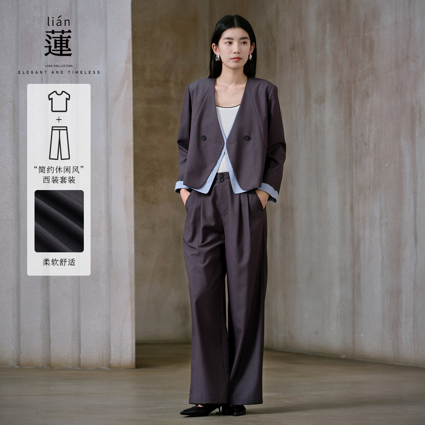 阿依莲套装女两件套2025年新款秋季流行女装气质时尚西装外套上衣阔腿裤 智性灰 S
