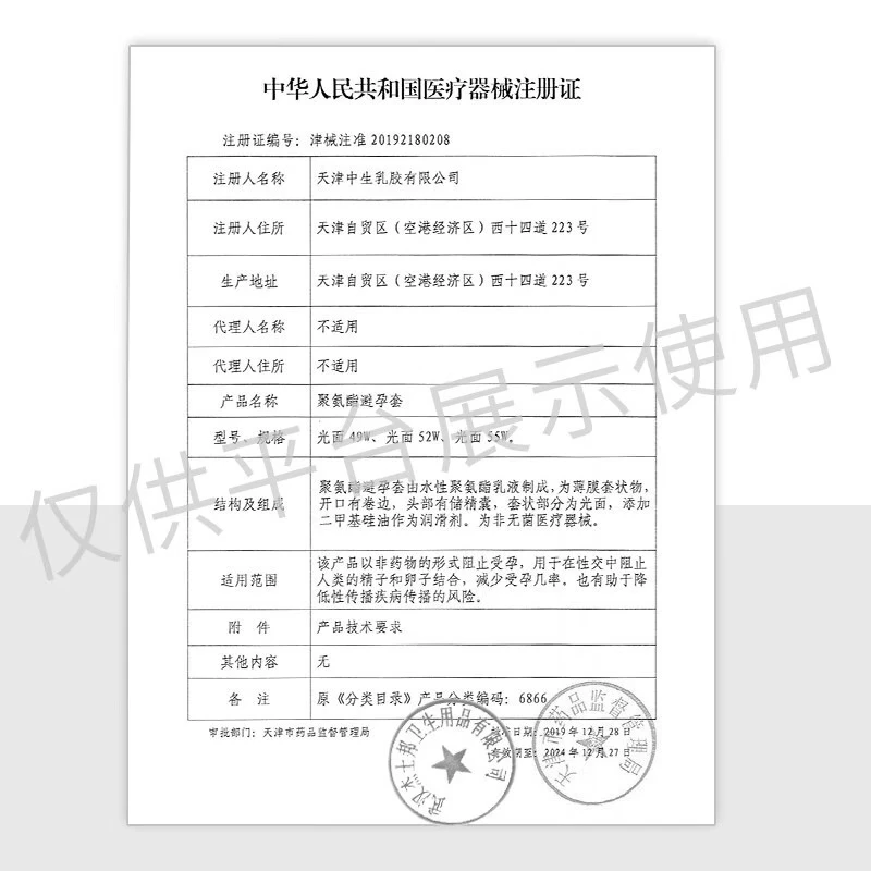 杰士邦避孕套超薄001安全套男裸感0.01无套隐形裸入玻尿酸0.001情趣用品 【001玫瑰尝鲜】19只:001玫瑰超薄组合19只