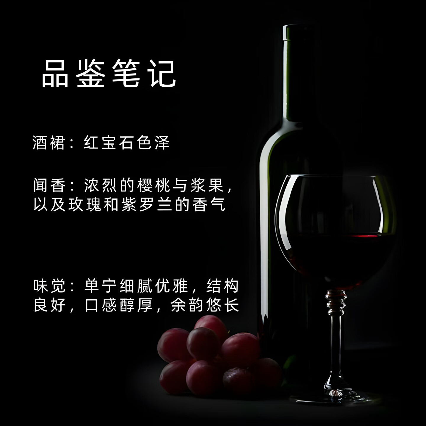 FULMAR HOUSE闻葡意乐莫里尼瓦波利切拉干红葡萄酒750ml意大利入门级12.5%vol 750ml*1瓶