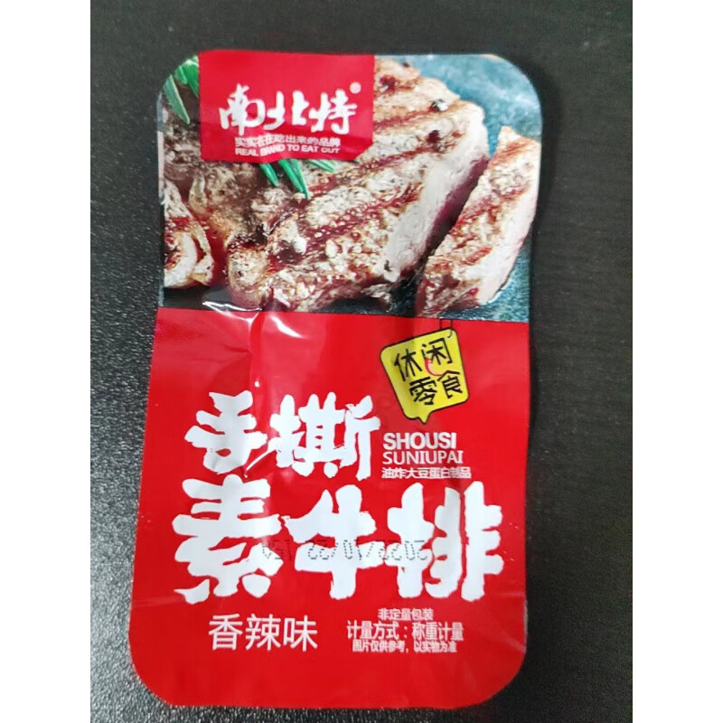 南北特麻辣手撕素肉素牛肉排卷豆干小零食網(wǎng)紅辣條片兒時(shí)小吃組合 10香辣【_共20】