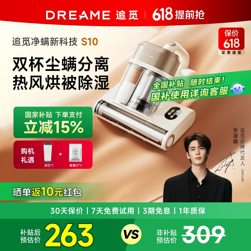 ׷�� ���������� S10