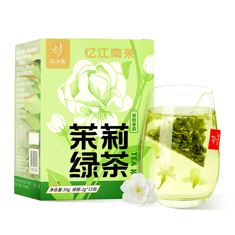 憶江南茉莉綠茶花茶冷泡茶茶包茶葉冷萃袋泡茶花草茶原葉奶茶原料 綠茶30g