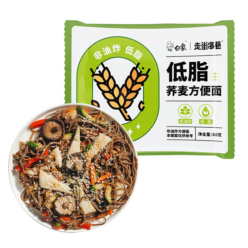 白象【包邮白象低脂荞麦方便面60g荞麦面方便面泡面低脂肪粗粮面 60g 1袋*白象低脂荞麦方便面*