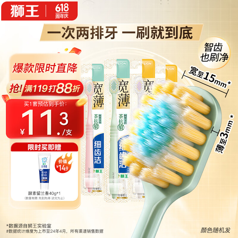 ʨ�� ϸ�ݽ��������������ë��ˢ 4֧װ