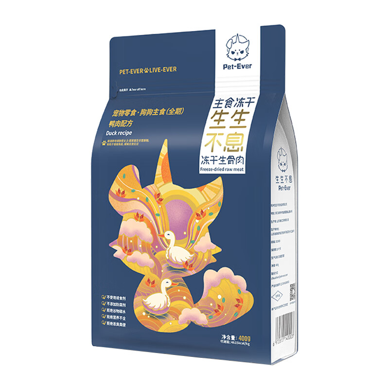 生生不息（Pet-Ever）狗粮主食冻干生骨肉成犬幼犬狗主粮宠物狗狗鸭兔猪肉400g 【鸭肉】400g/袋 400g