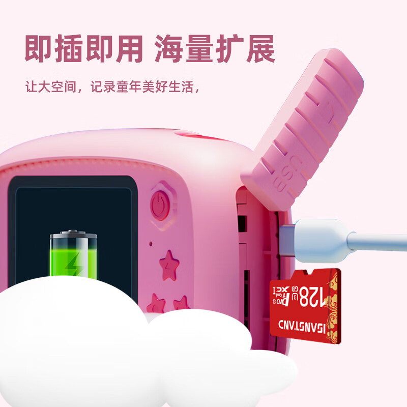 ISANSTAN儿童相机内存存储卡32G高速TF卡适用于KFC儿童相机内存卡拍摄图片数码摄影咪咪兔通用 【32G】儿童相机专用高速卡+送读卡器