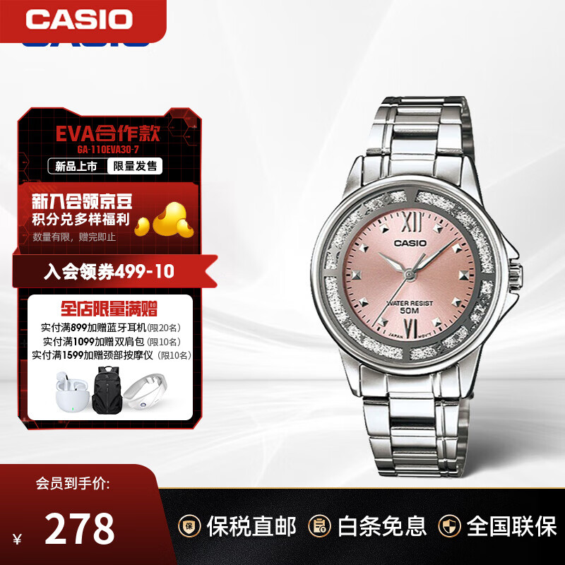 卡西欧（CASIO）碎碎冰手表 休闲简约冰蓝冰粉盘小表女士电子表 情人节礼物送女友 LTP-1391D-4AVDF