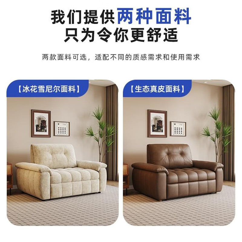 雪尼尔沙发床两用折叠无扶手布艺抽拉式多功能家具小户型可睡沙发 焦糖棕-生态真皮 2.02米-单扶手-乳胶款