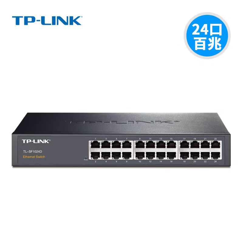 普联(TP-LINK)TL-SF1016S机架式百兆交换机即插即用 TL-SF1024d 24口百兆交换机即插即用 全新sf1024d