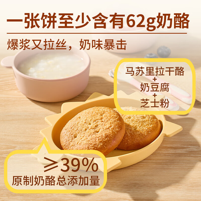 西贝莜面村【拍5件省】浓醇汤底莜面鱼鱼三种口味 儿童早餐 粗粮主食预制菜 超值OK5件套