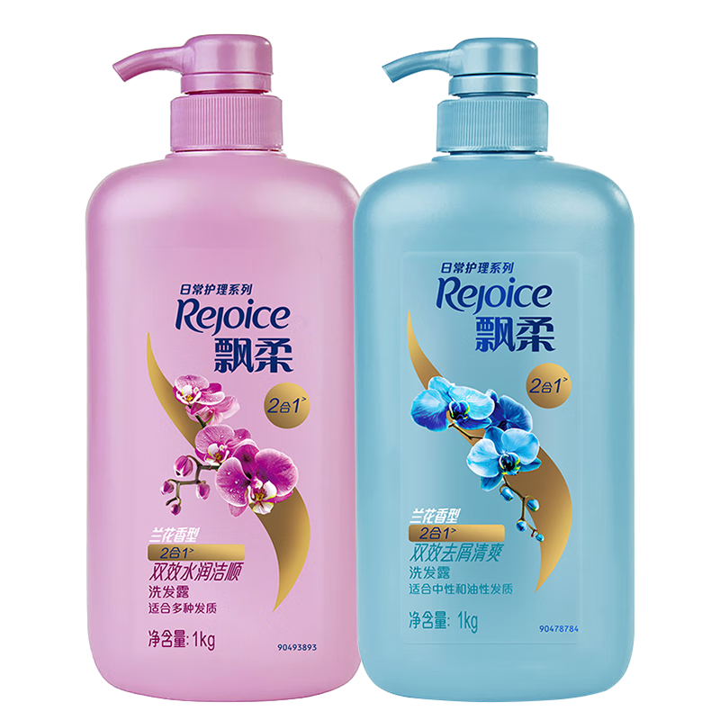 飄柔洗發(fā)水1000g家庭護理蘭花雙效去屑潔順水潤洗發(fā)露1kg大瓶 清爽去屑1kg+潔順水潤1kg 飄柔
